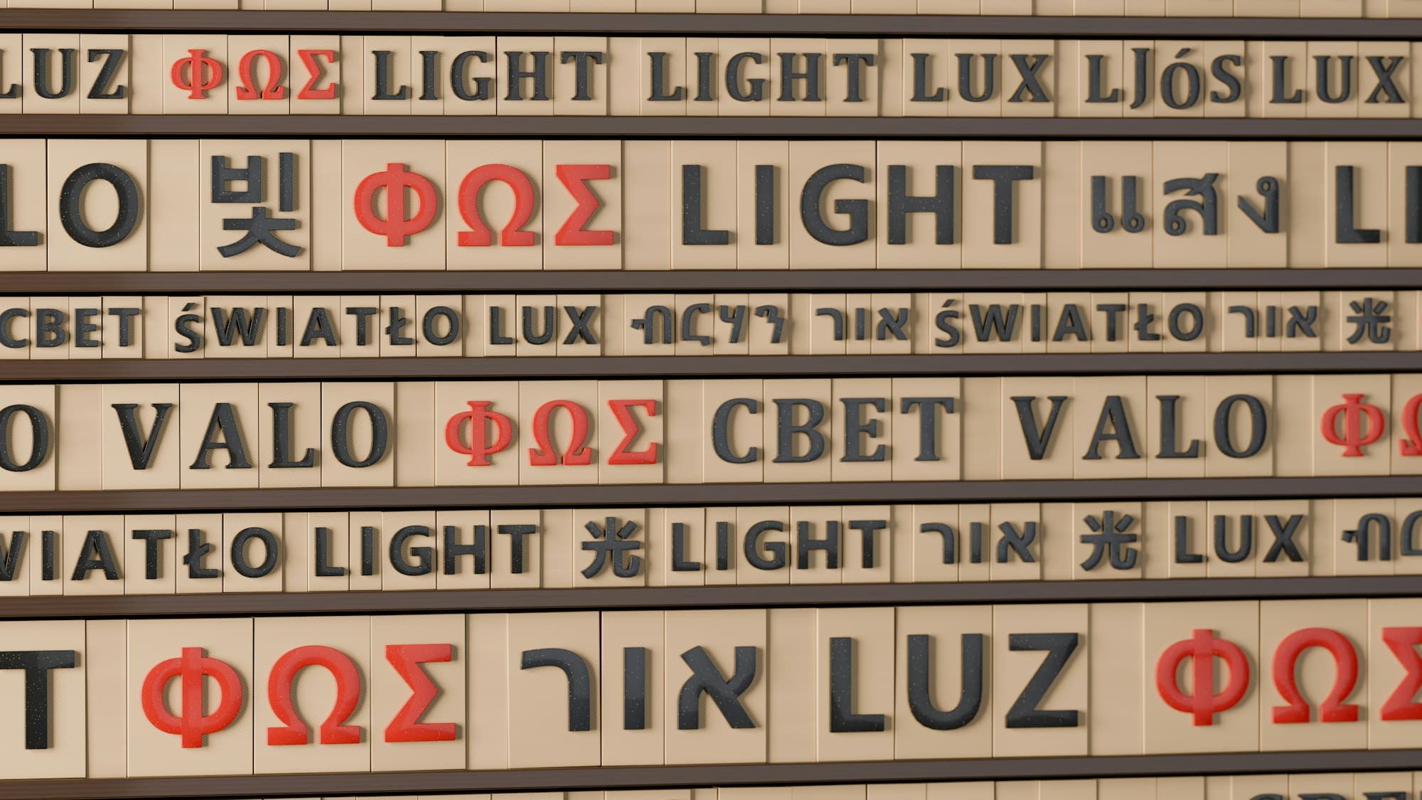 Tiles spelling the word light in many languages and scripts